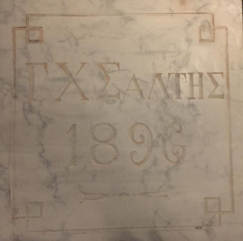 Klities Guest House 폴리이로스 외부 사진