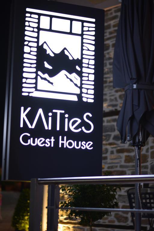 Klities Guest House 폴리이로스 외부 사진